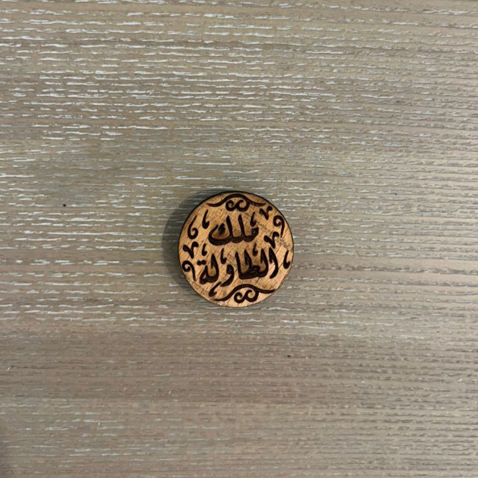 Tawlet Zahr - عَ Esmak